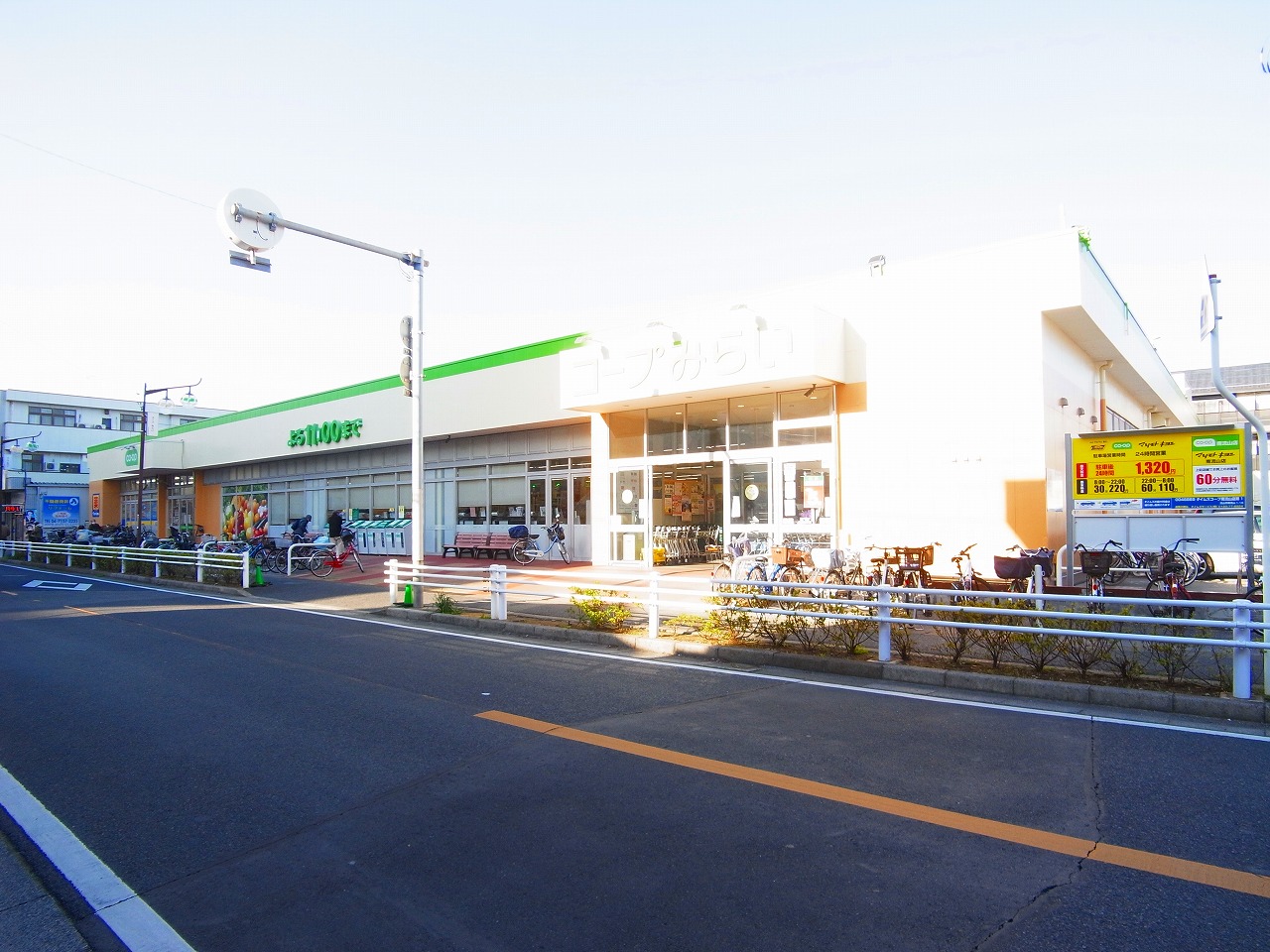 REGALEST 南流山 周辺画像3