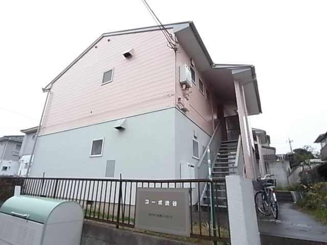 コーポ渋谷 その他外観2