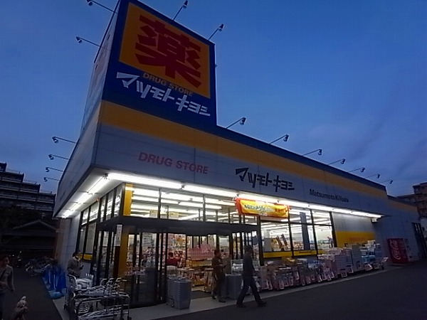 シティーコート新松戸 周辺画像4