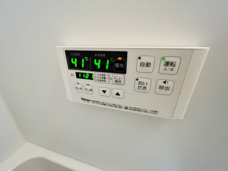 ルミエール柏 その他23