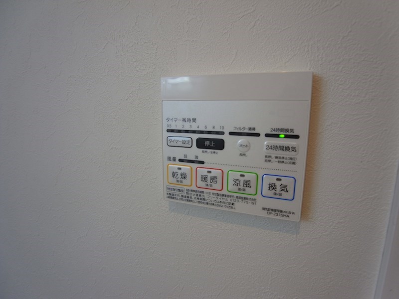 パラシオ柏 その他7