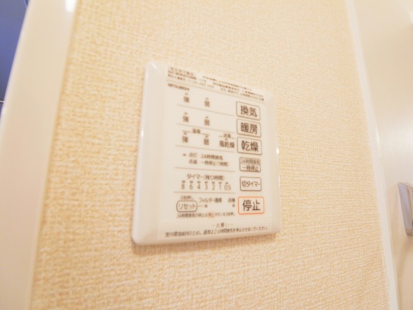 フォレステージ　イーストA その他8