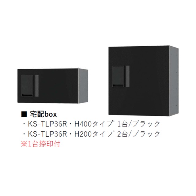 トラフト馬橋 その他7