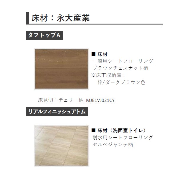 トラフト馬橋 その他11