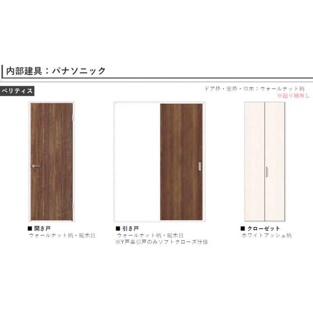 トラフト馬橋 その他12