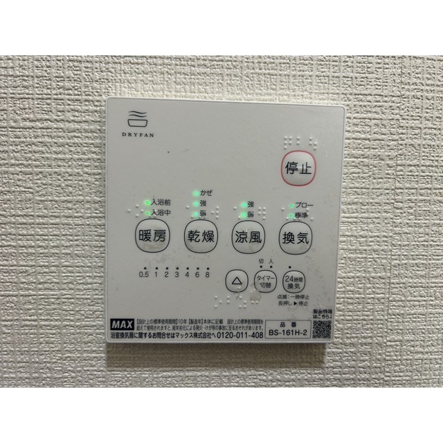 リブレス戸張戸建 その他7