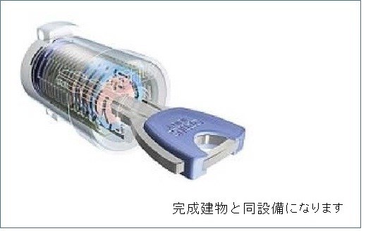 リーフガーデン　i  その他8