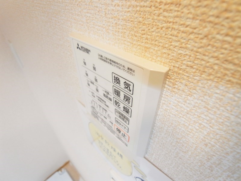 コンフォールコートⅡ その他6