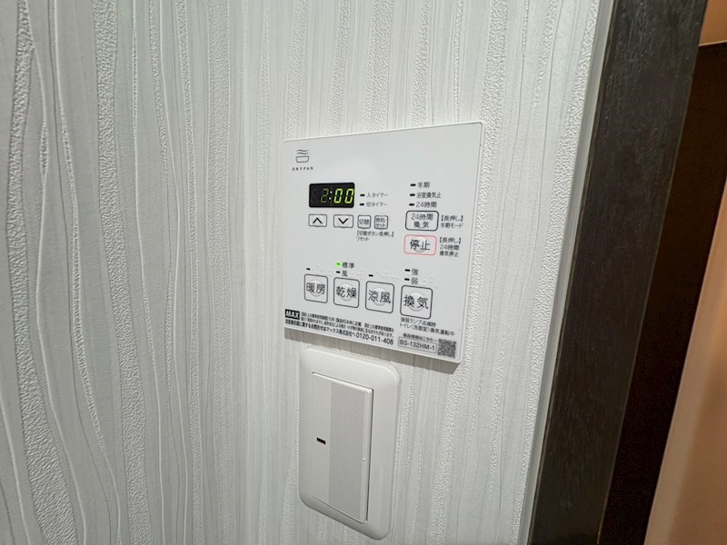 アーク春雨橋Ａ棟 その他7