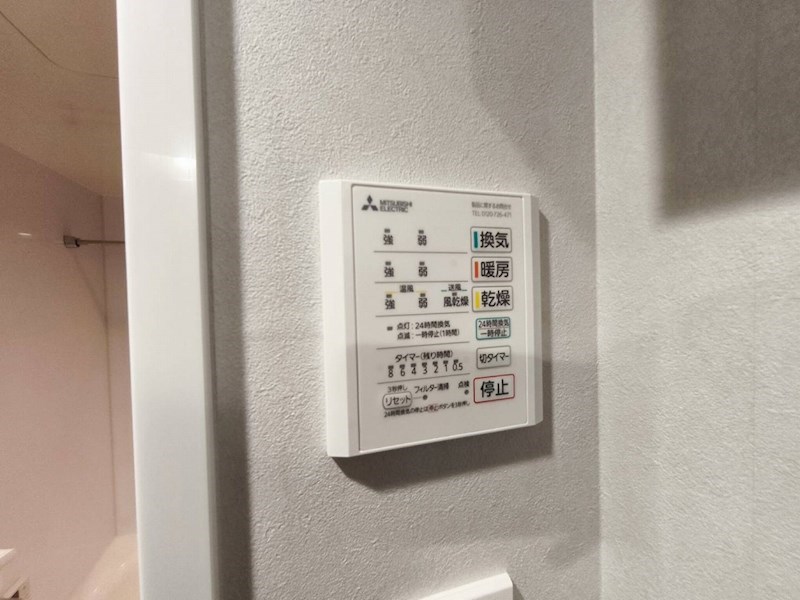 ルミーク北千住 その他17