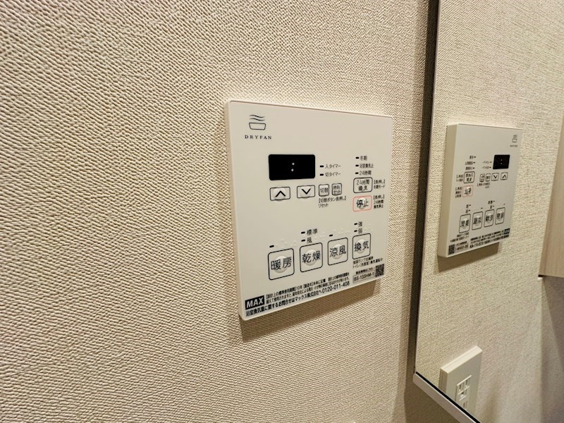 テラス北千住 その他9