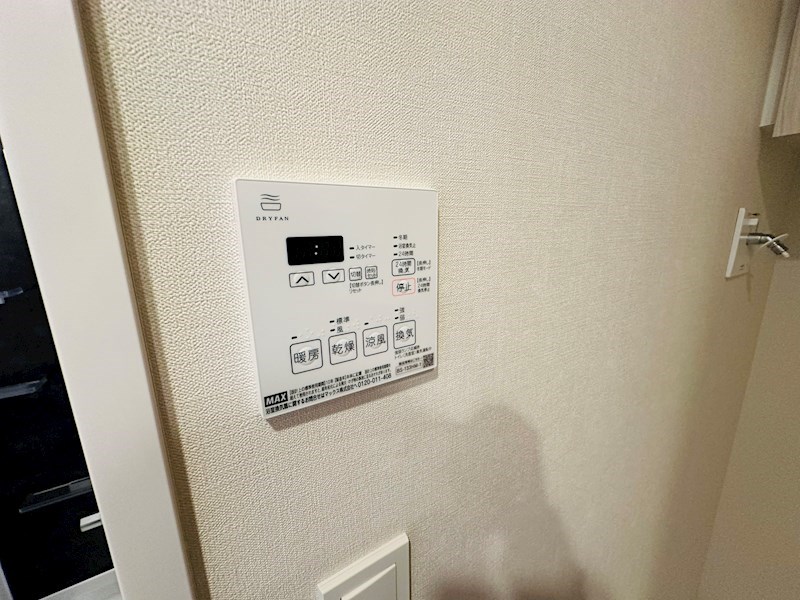 テラス北千住 その他25