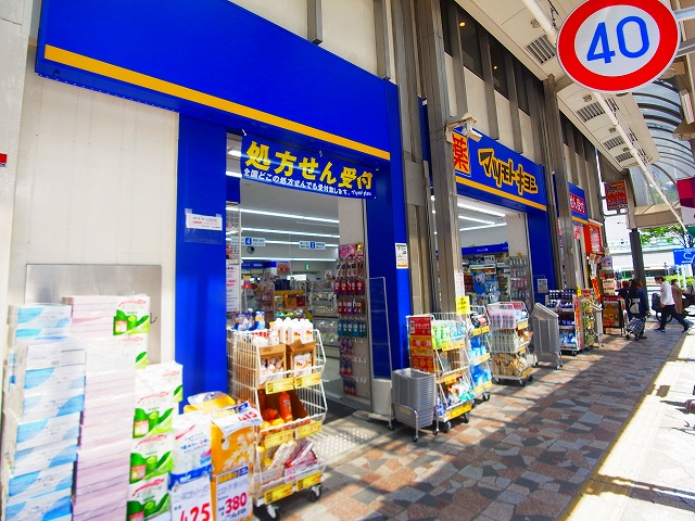 テラス北千住 周辺画像4