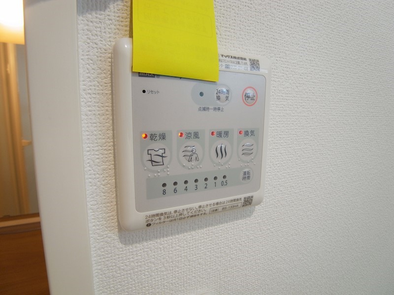 プレシャス北小金 その他7