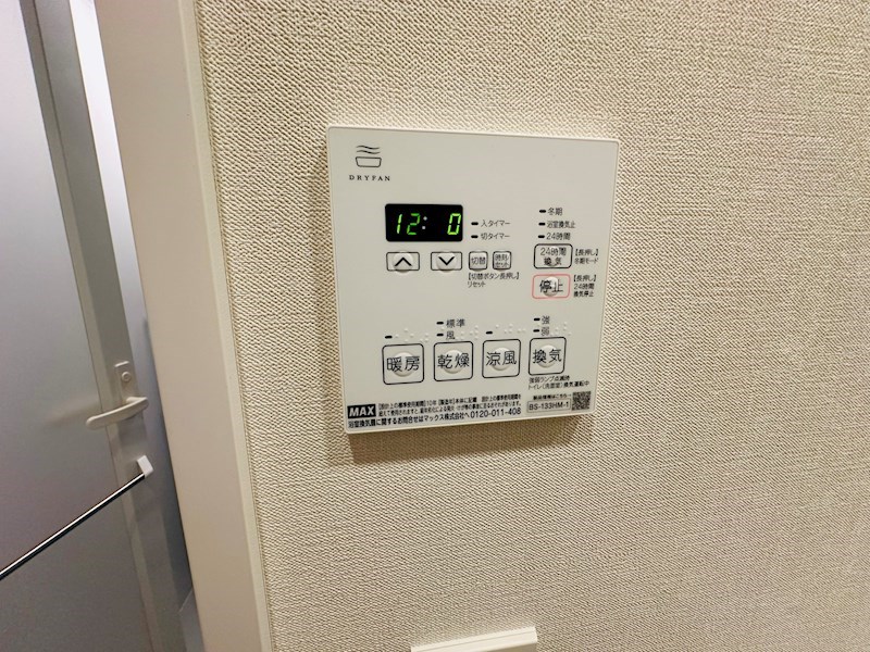 テラス北千住 その他10