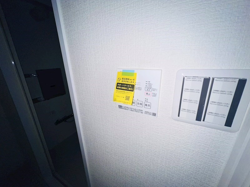 お花茶屋スカイマンション その他16