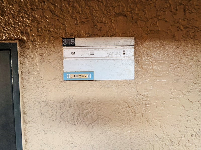 お花茶屋スカイマンション その他30