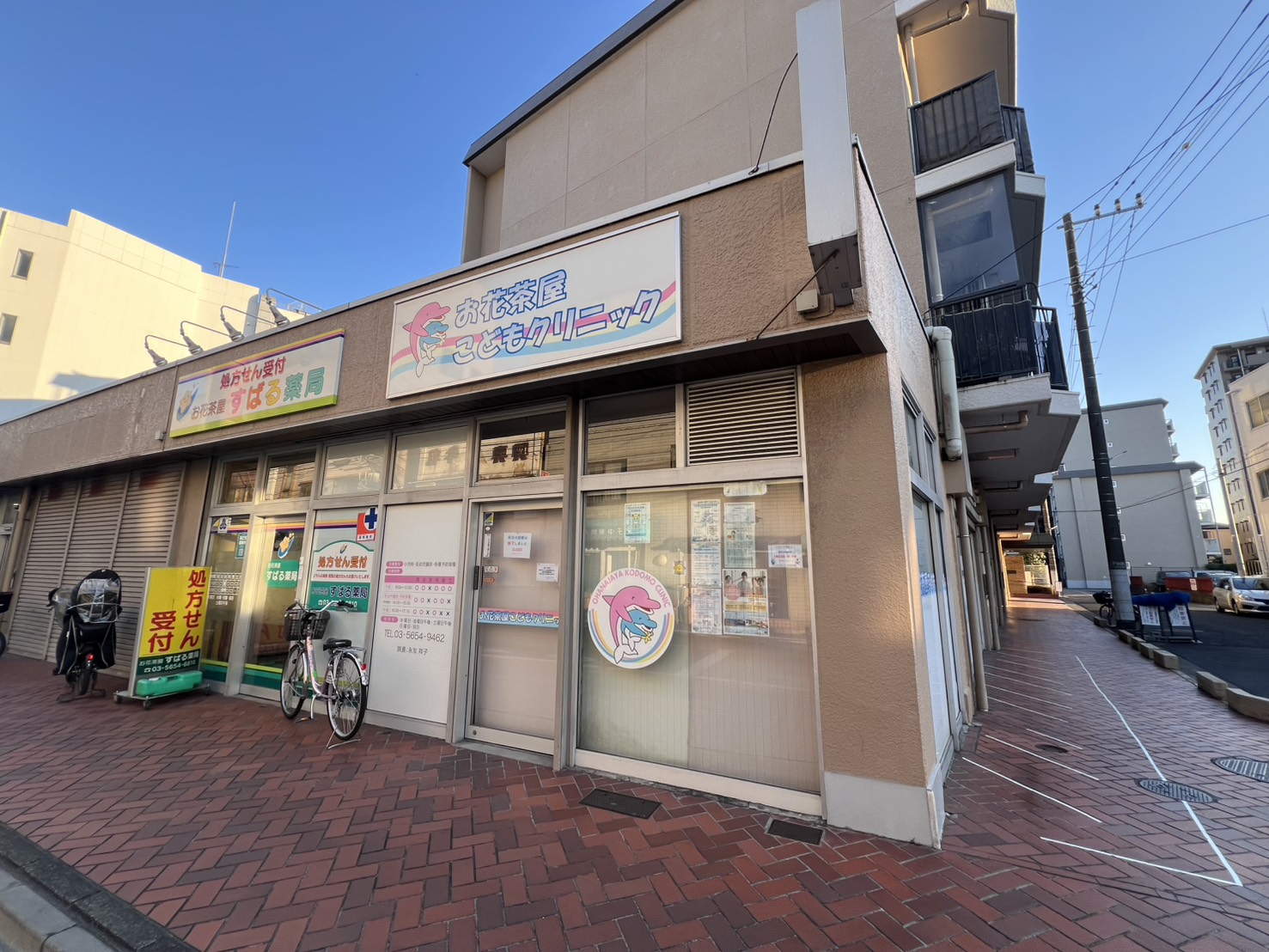 お花茶屋スカイマンション 周辺画像1