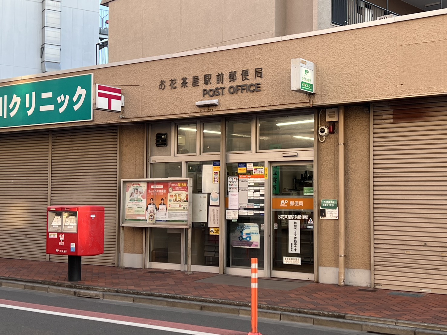 お花茶屋スカイマンション 周辺画像2