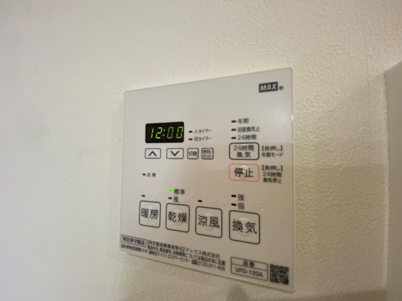 セナリオフォルム新鎌ヶ谷 その他12