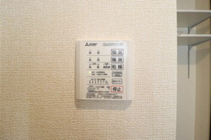 グリーンヴィラ　ピッケル その他5