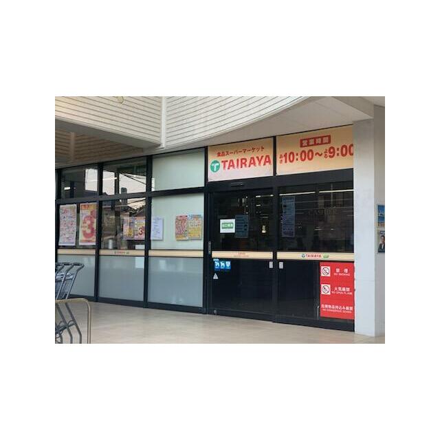 アネックスガーデン馬橋 周辺画像2