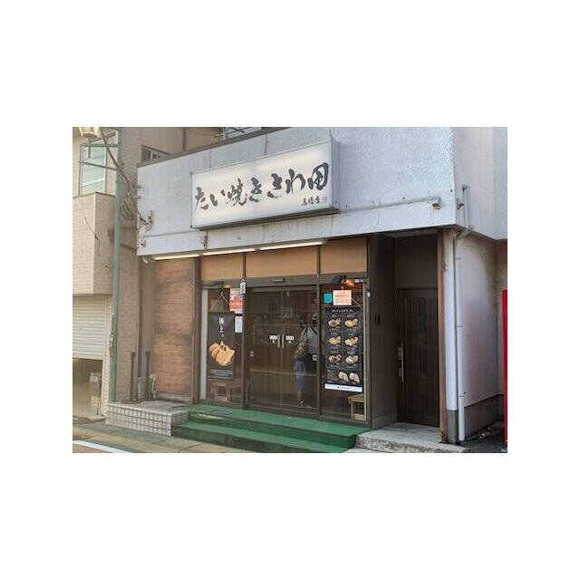 アネックスガーデン馬橋 周辺画像7