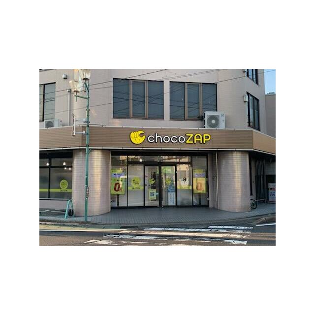 アネックスガーデン馬橋 周辺画像4