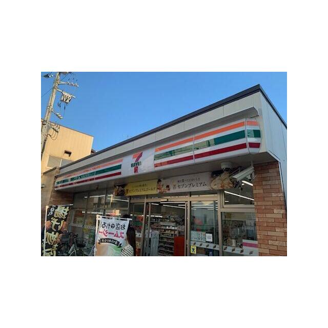 アネックスガーデン馬橋 周辺画像5