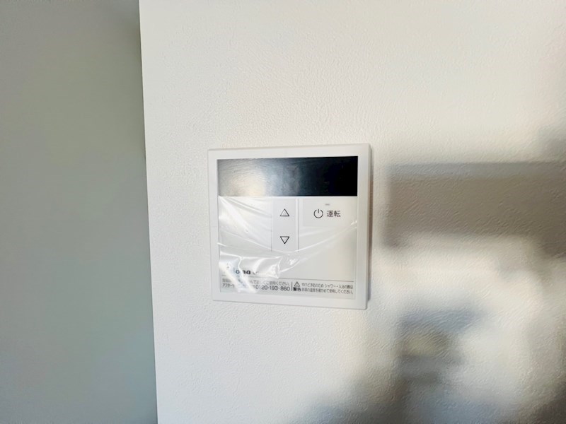 ヒルズ八柱Ⅱ その他10