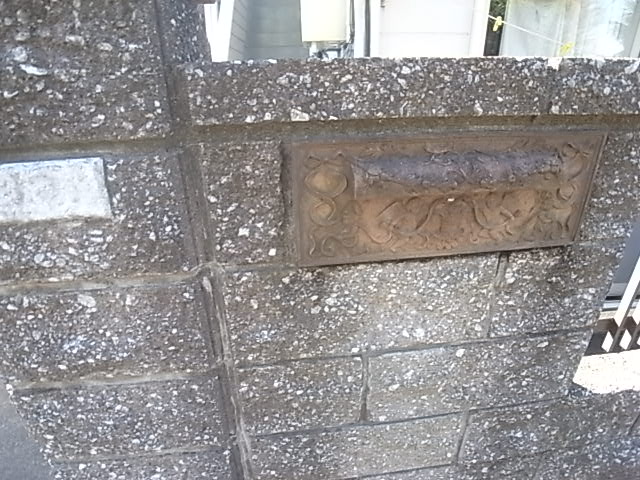 柏セブンコーポ その他外観3