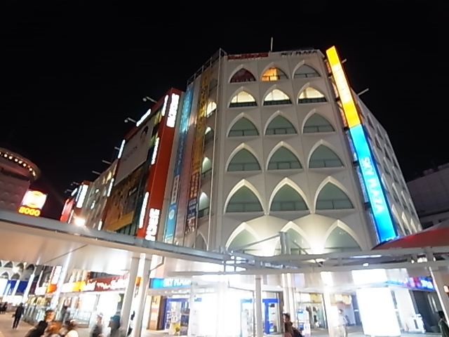 ヴランドール柏中央 周辺画像3