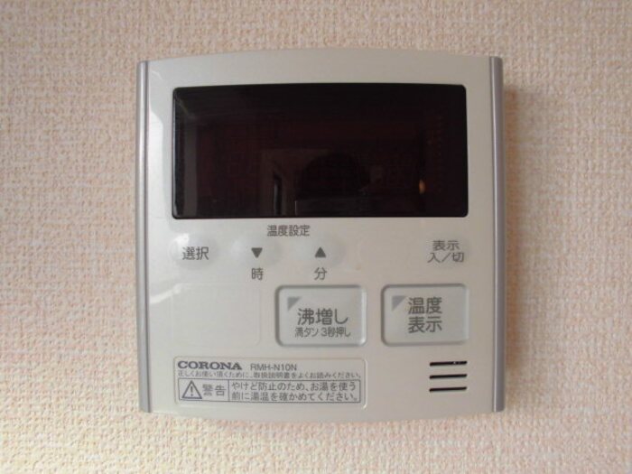 マイルーム藤  Ⅴ その他9