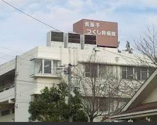 フラワーベル 周辺画像6