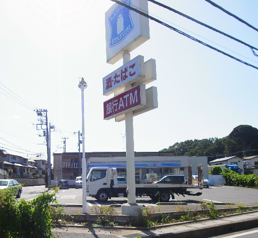 Regalo　A 周辺画像1