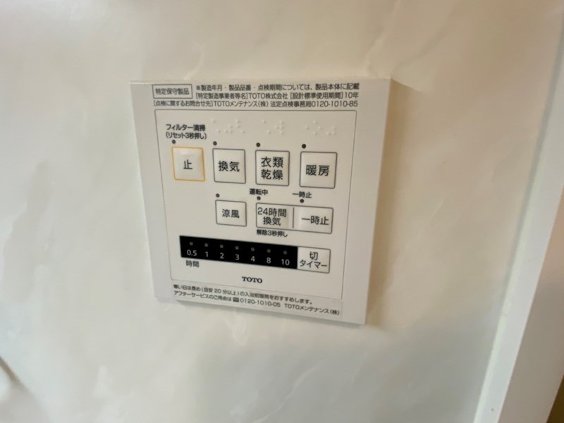 クレール白井 その他8