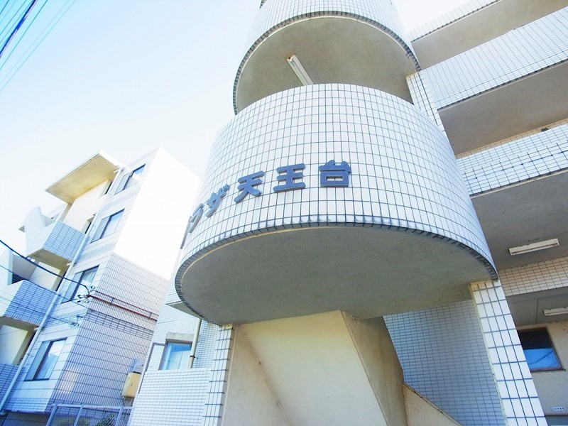 プラザ天王台 その他外観2