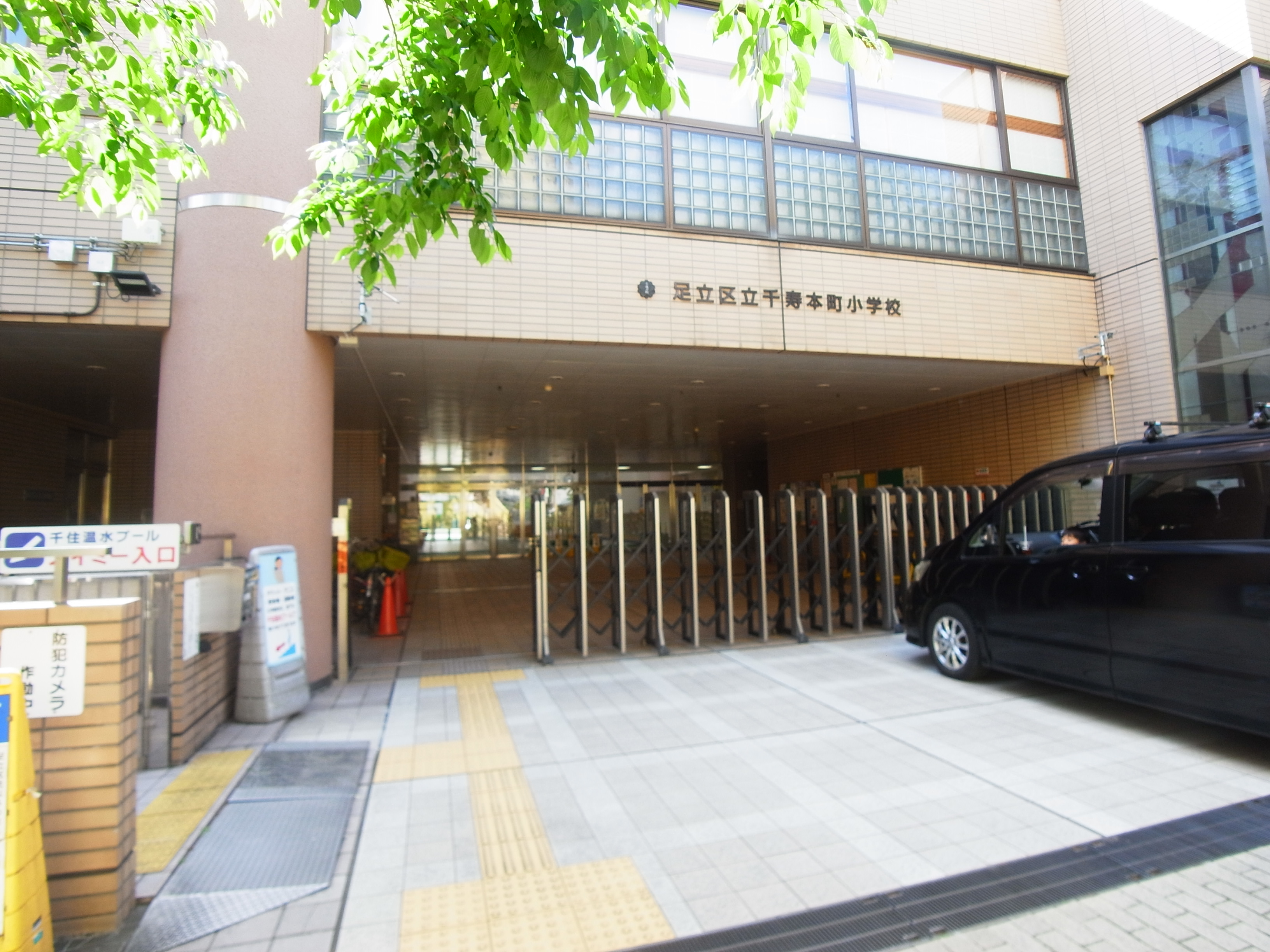 プライムアーバン町屋サウスコート 周辺画像6