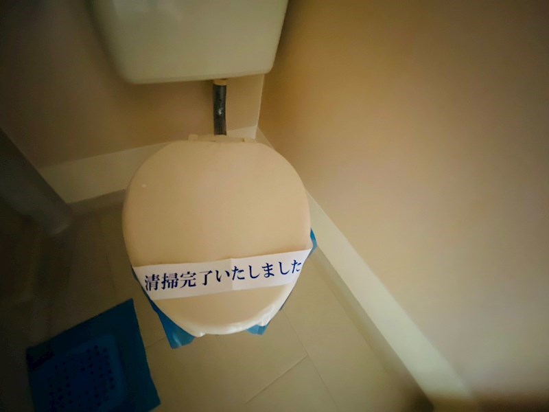 メゾン・ド・ロワジール その他1