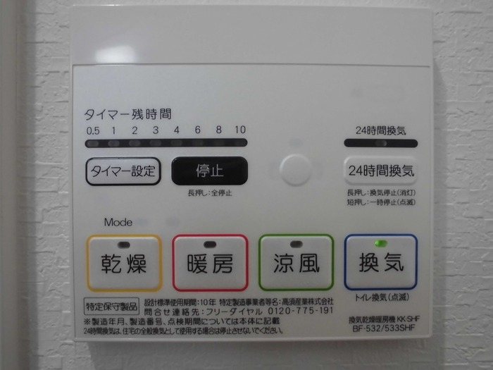 セントラルおおたかの森 その他4