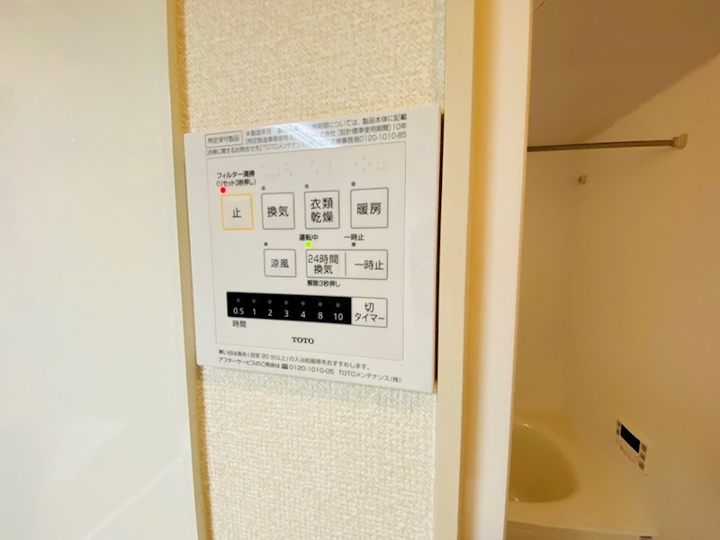 エルサンテ その他16