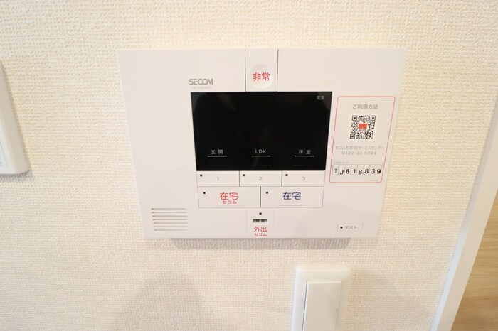 サニークレスト その他4