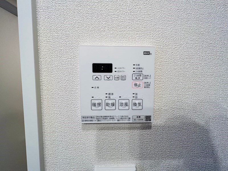 南千住レジデンス その他28