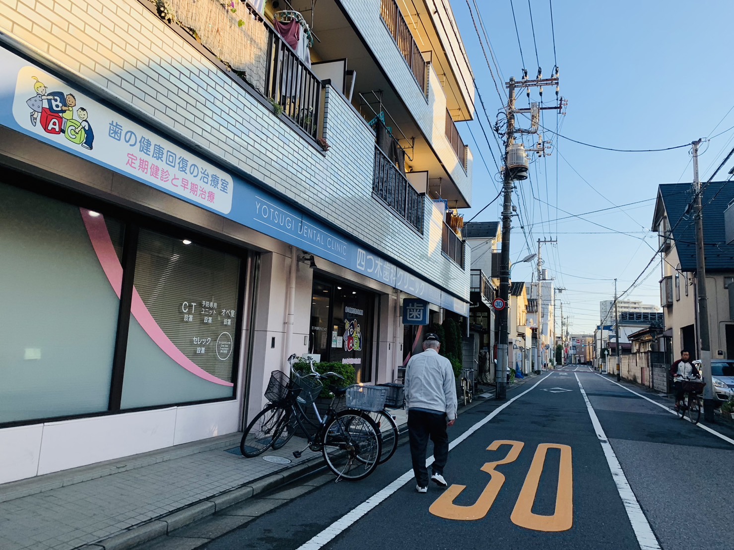 アルファコートお花茶屋2 周辺画像6