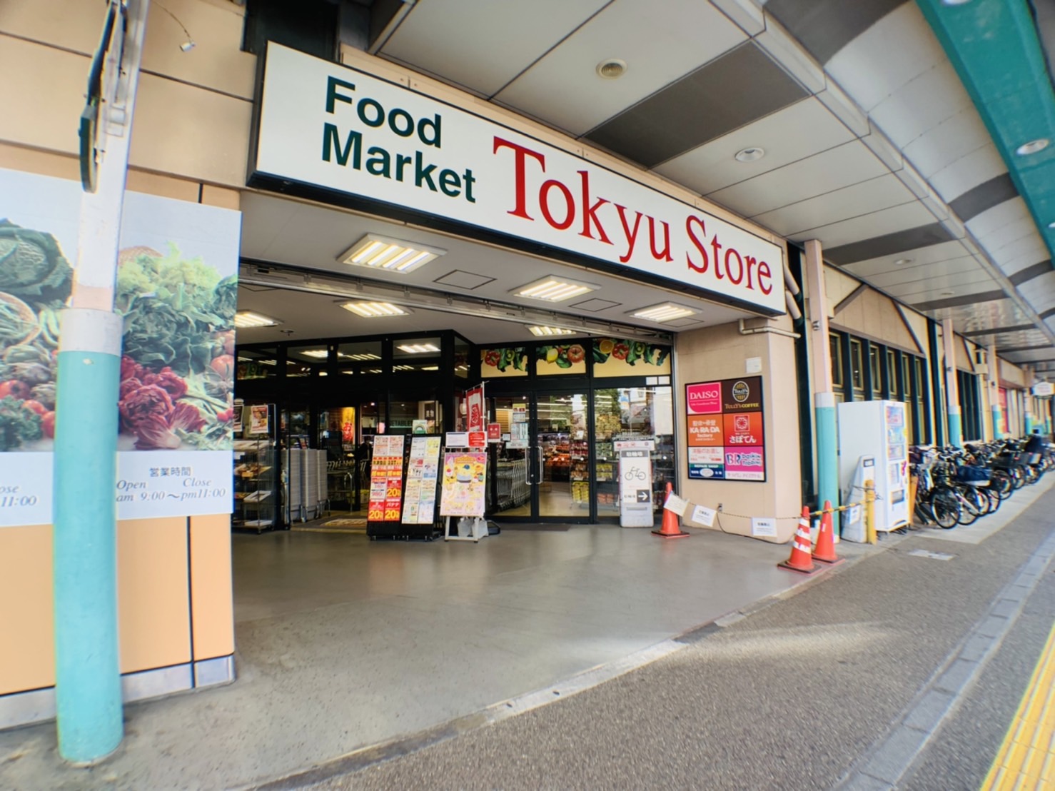 綾瀬プラチナビル 周辺画像3