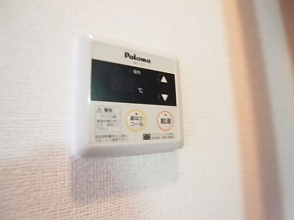 アルモニー その他12