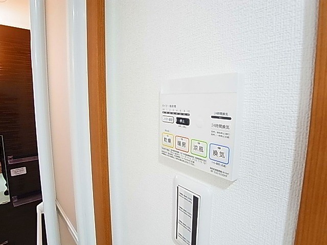 アーバハイツ扇大橋 その他9