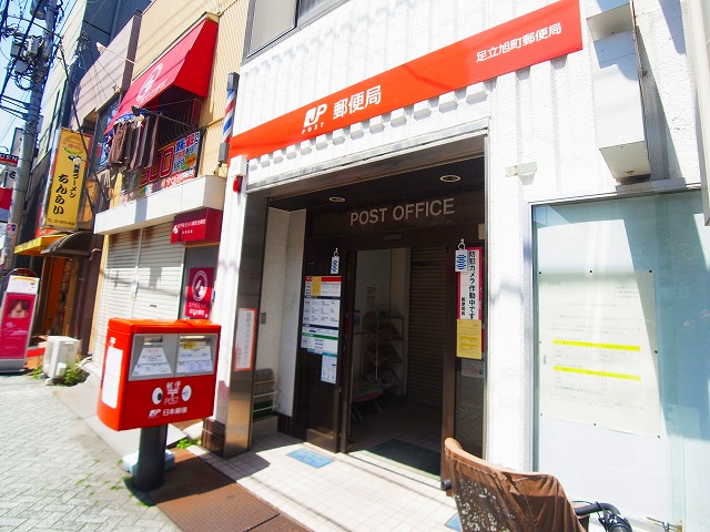 千住サンコーポラス 周辺画像5