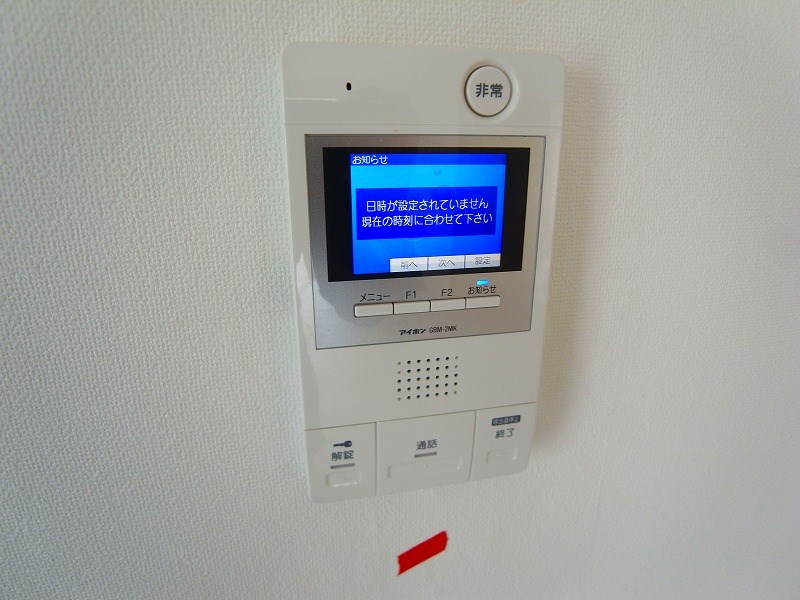 グランデール その他6