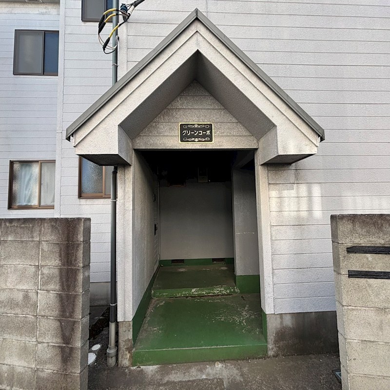 グリーンコーポ その他外観1